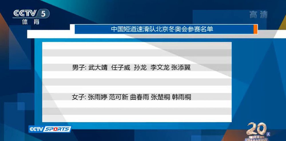 第42分钟，马特塔高速前插，埃德森冲出禁区铲倒马特塔，主裁向埃德森出示黄牌。